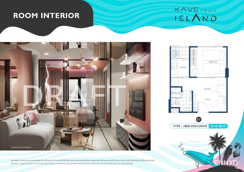 รูป ของ Kave Town Island
(เคฟ ทาวน์ ไอส์แลนด์) - รูปที่ 36