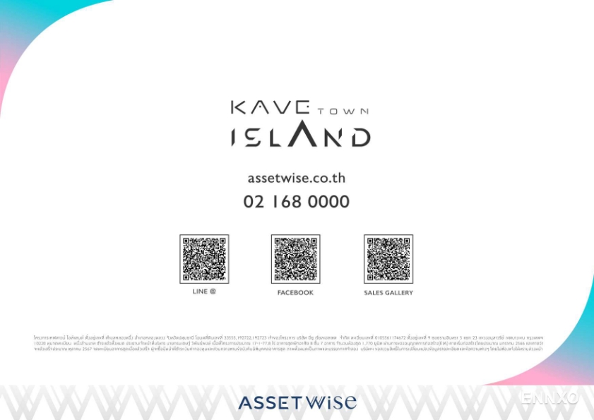 รูป ของ Kave Town Island
(เคฟ ทาวน์ ไอส์แลนด์) - รูปที่ 39