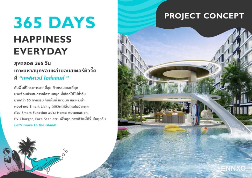 รูป ของ Kave Town Island
(เคฟ ทาวน์ ไอส์แลนด์) - รูปที่ 1