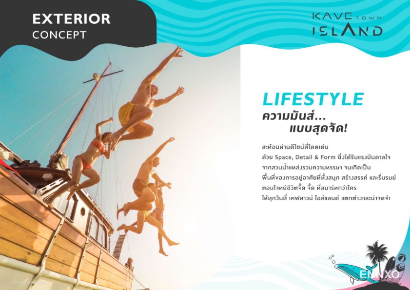 รูป ของ Kave Town Island
(เคฟ ทาวน์ ไอส์แลนด์) - รูปที่ 3