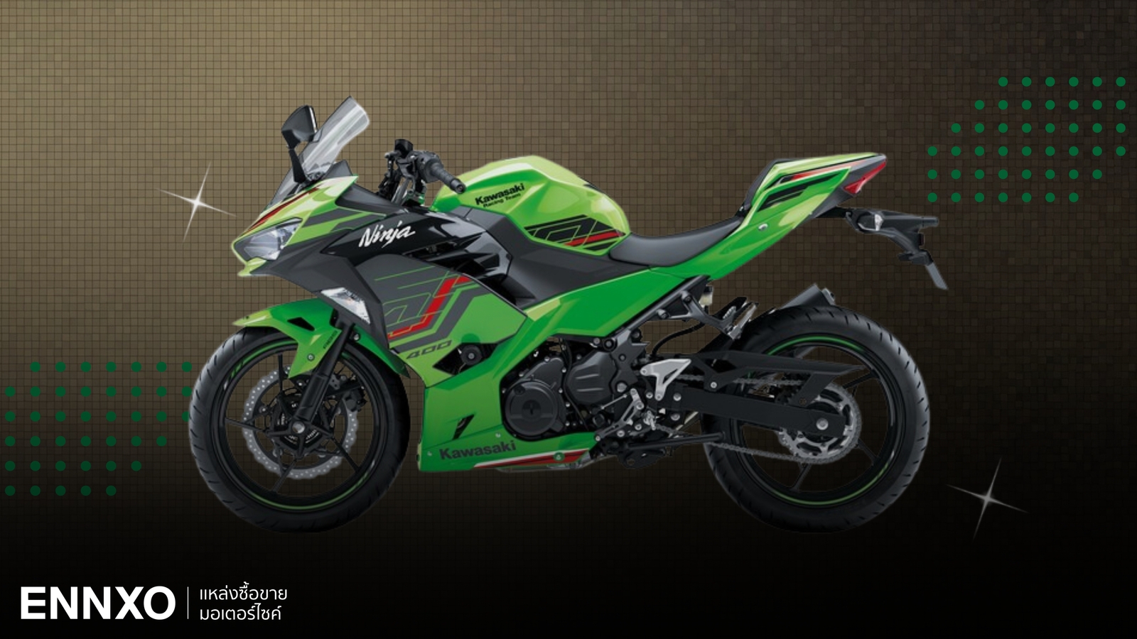 ตารางผ่อน-ดาวน์ Kawasaki Ninja 400 2024 เช็คราคาคาวาซากิ นินจา 400 ใหม่