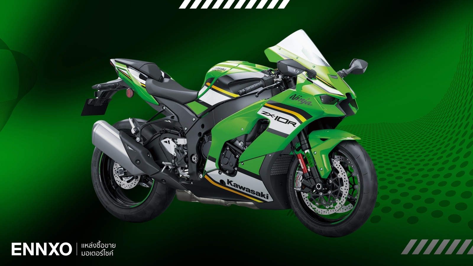 ตารางผ่อน Kawasaki Ninja ZX10R 2025 ตัวใหม่ เช็คราคาผ่อน ดาวน์