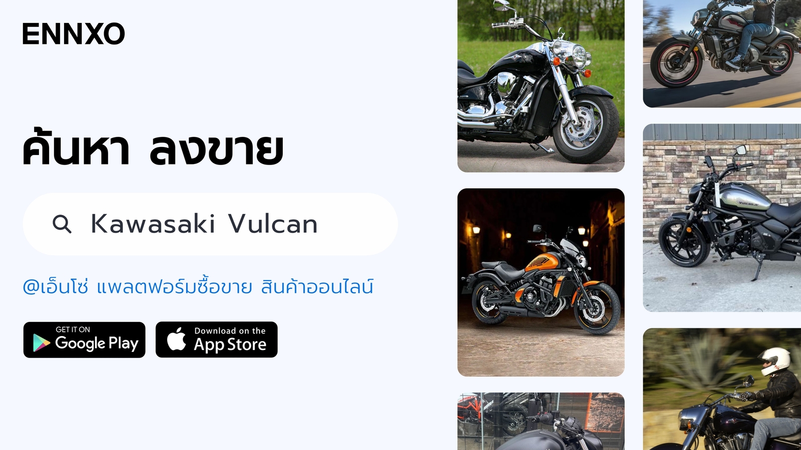 kawasaki-vulcan-มือสอง