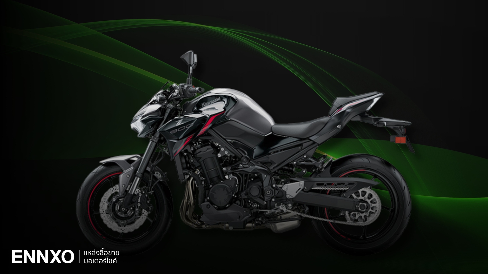ราคาและตารางผ่อน-ดาวน์ Kawasaki Z900 2025 รุ่นใหม่ล่าสุด และสเปค