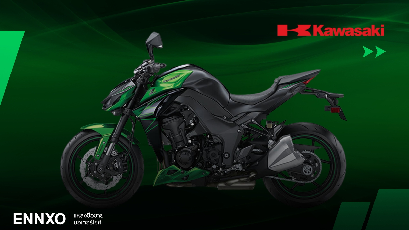ราคาและตารางผ่อนดาวน์ Kawasaki Z1000 2025 อัปเดตล่าสุด