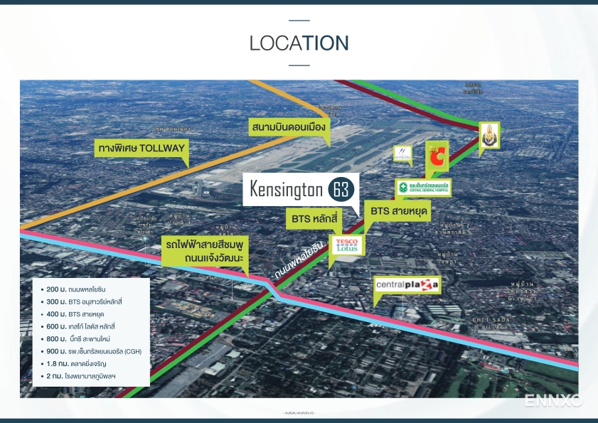 รูป ของ kensington phaholyothin 63
(เคนซิงตัน พหลโยธิน 63) - รูปที่ 2