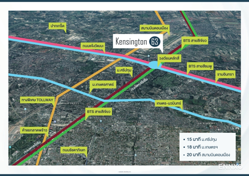 รูป ของ kensington phaholyothin 63
(เคนซิงตัน พหลโยธิน 63) - รูปที่ 2