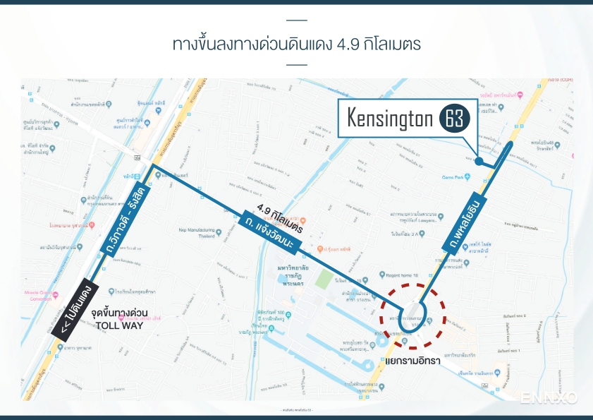 รูป ของ kensington phaholyothin 63
(เคนซิงตัน พหลโยธิน 63) - รูปที่ 3