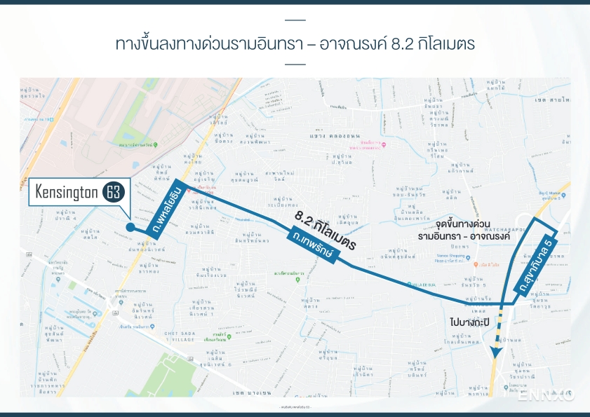 รูป ของ kensington phaholyothin 63
(เคนซิงตัน พหลโยธิน 63) - รูปที่ 3