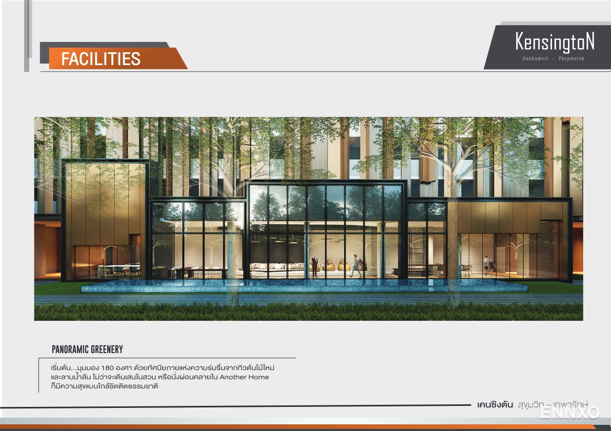 รูป ของ Kensington Sukhumvit - Theparak - รูปที่ 5