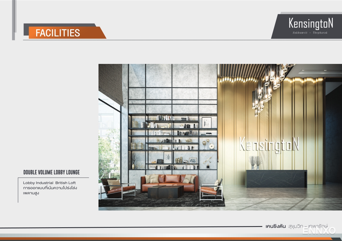 รูป ของ Kensington Sukhumvit - Theparak - รูปที่ 5