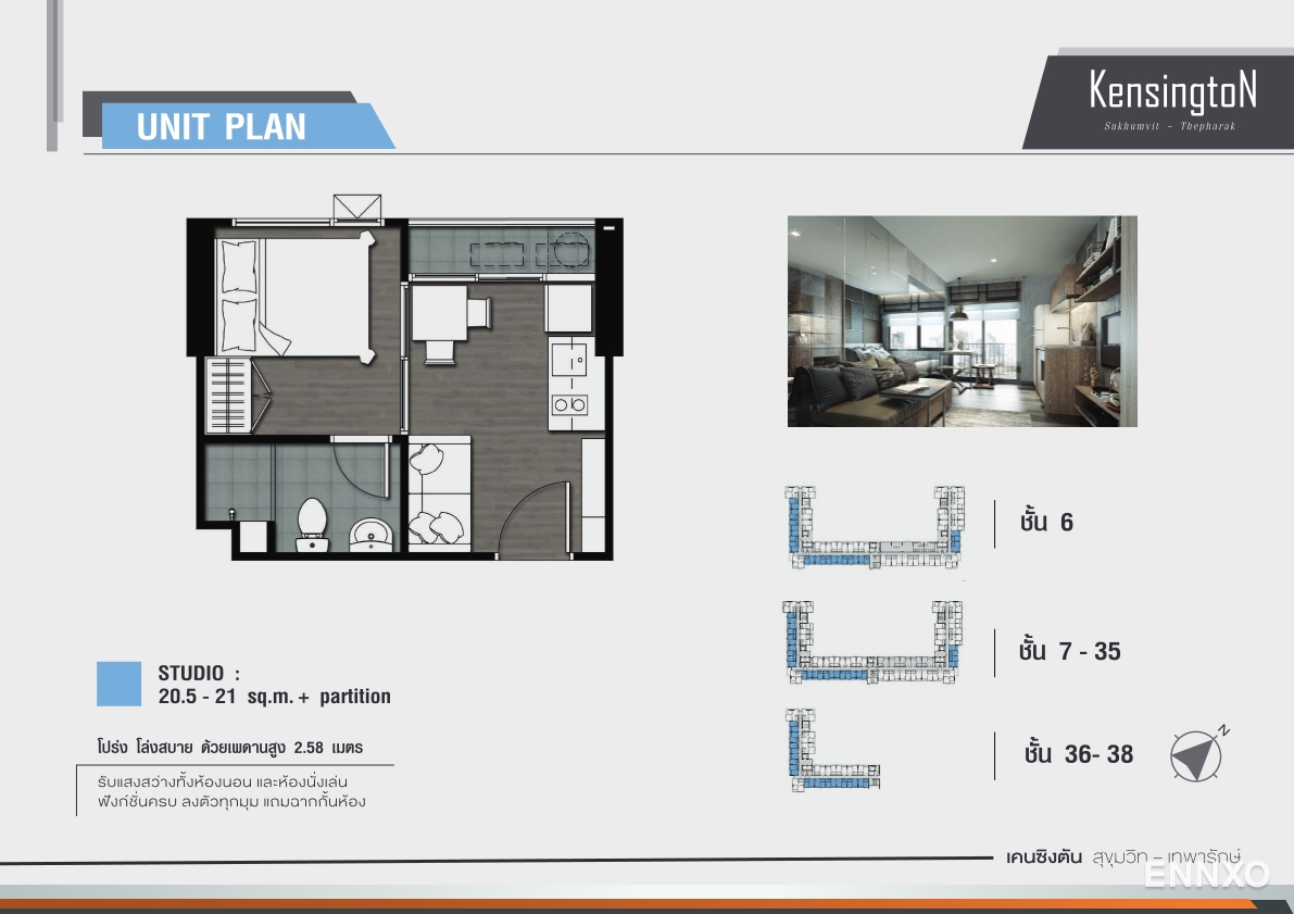รูป ของ Kensington Sukhumvit - Theparak - รูปที่ 8