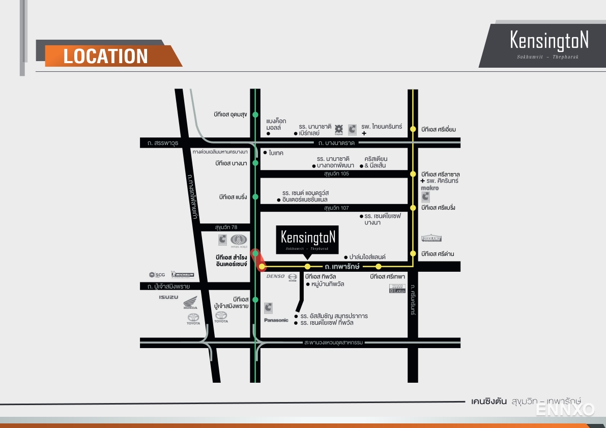รูป ของ Kensington Sukhumvit - Theparak - รูปที่ 2