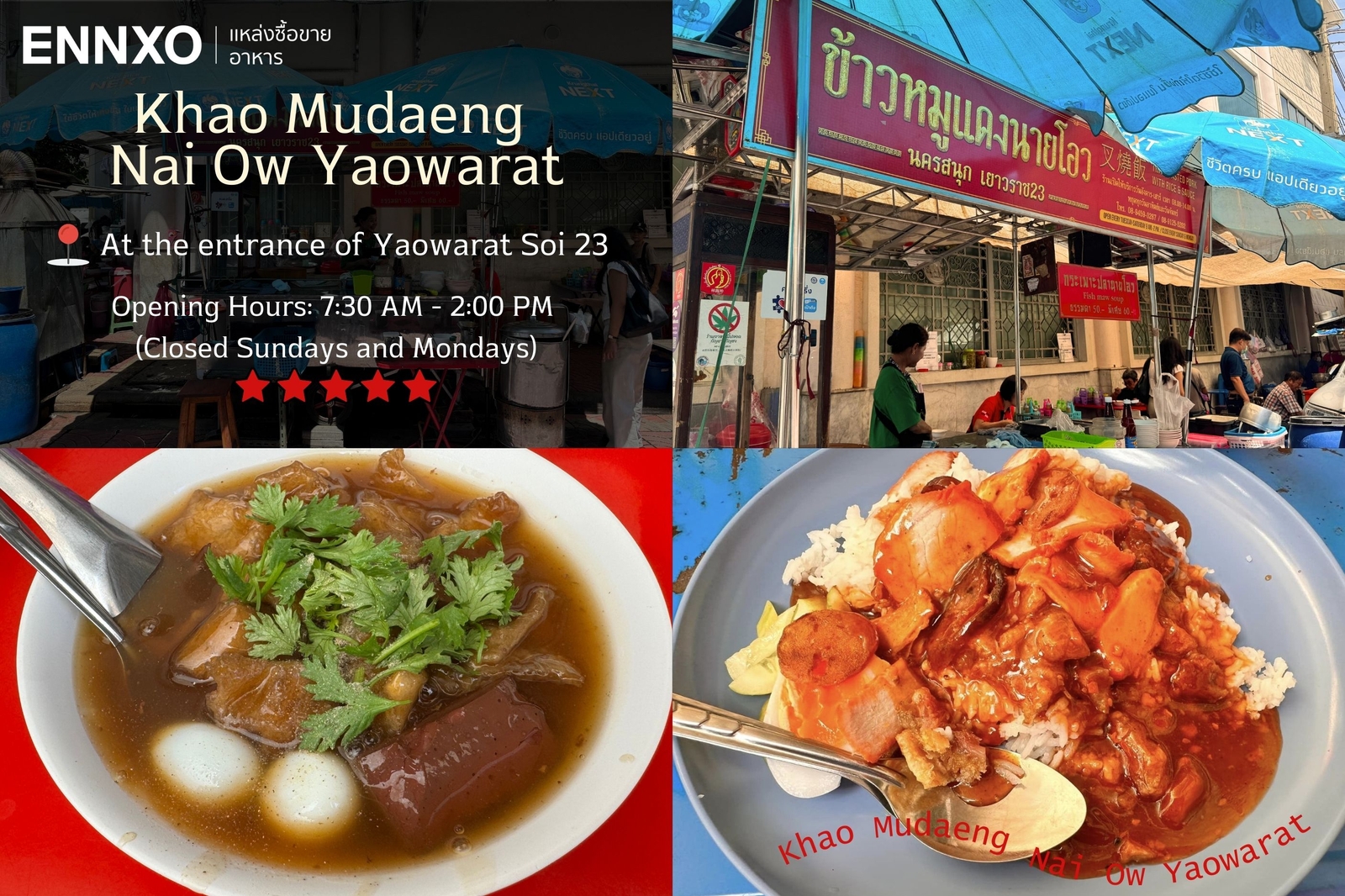 Khao Mudaeng Nai Ow Yaowarat