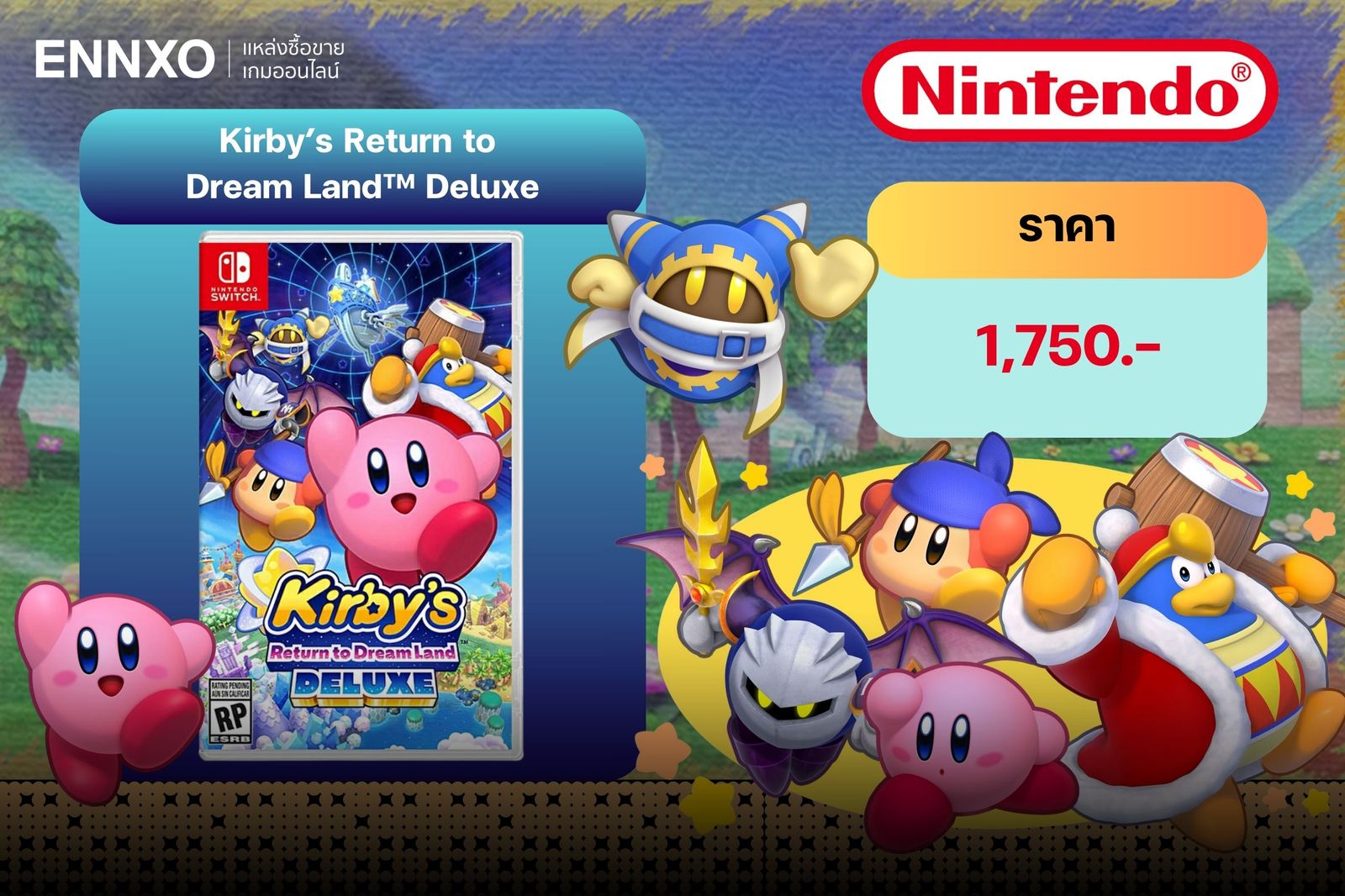เกม Kirby's Return to Dream Land Deluxe เกมเคอร์บี้และผองเพื่อนผจญภัย