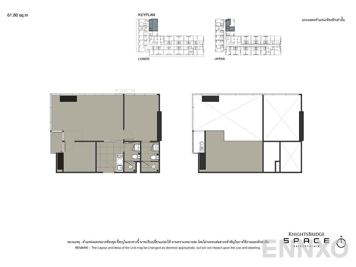 รูปแปลนห้อง 61.80 sq.m ของโครงการ KnightsBridge Space Ratchayothin