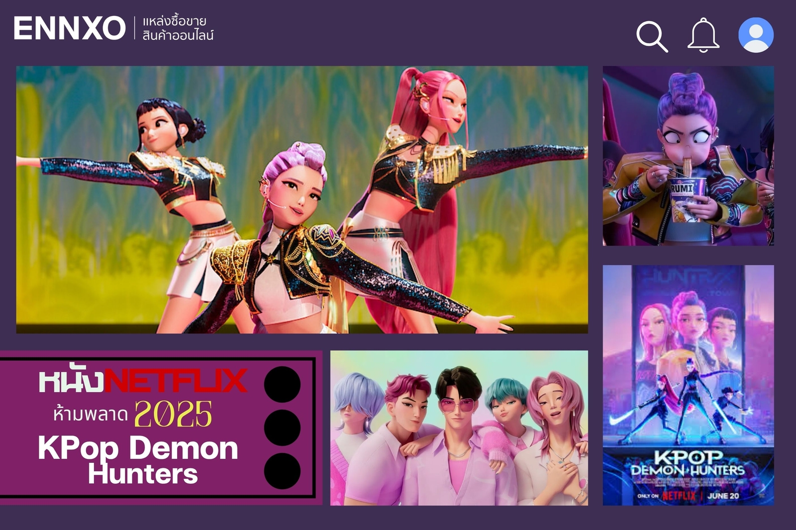 KPop Demon Hunters