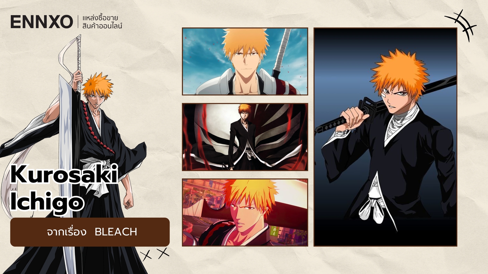 ตัวละคร Kurosaki Ichigo