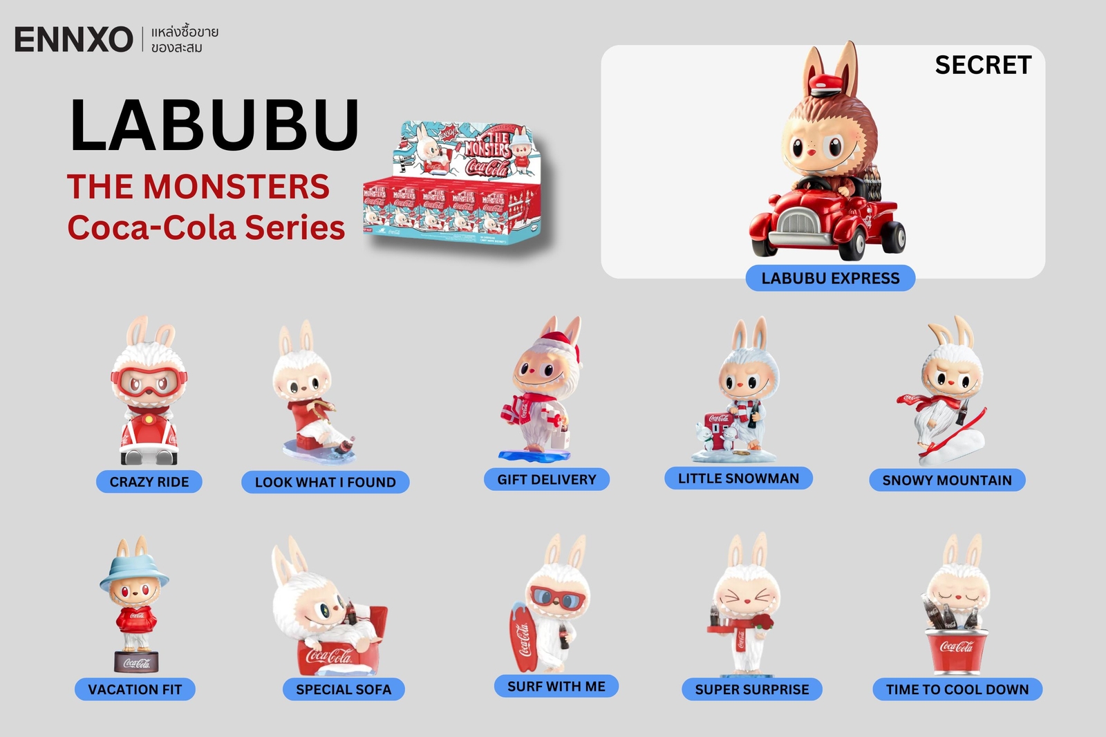 LABUBU THE MONSTERS  Coca-Cola Series คอลเลคชั่นใหม่