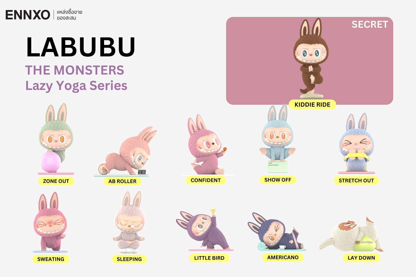 LABUBU THE MONSTERS  Lazy Yoga Series