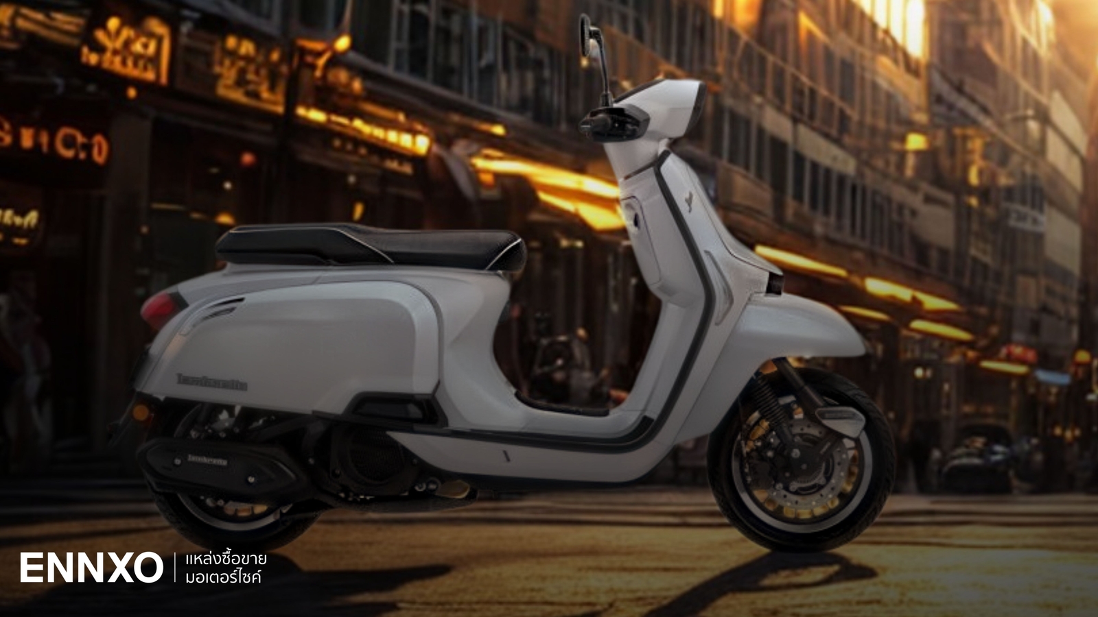 ตารางผ่อน Lambretta J200 (แลมเบรตต้า เจ 200) 2026 พร้อมราคาล่าสุด