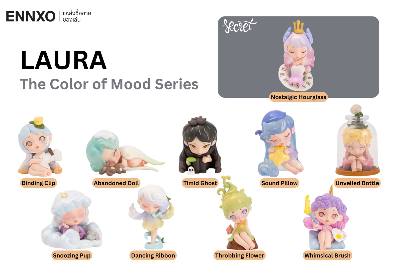 คอลเลคชั่น Laura The Color of Mood 