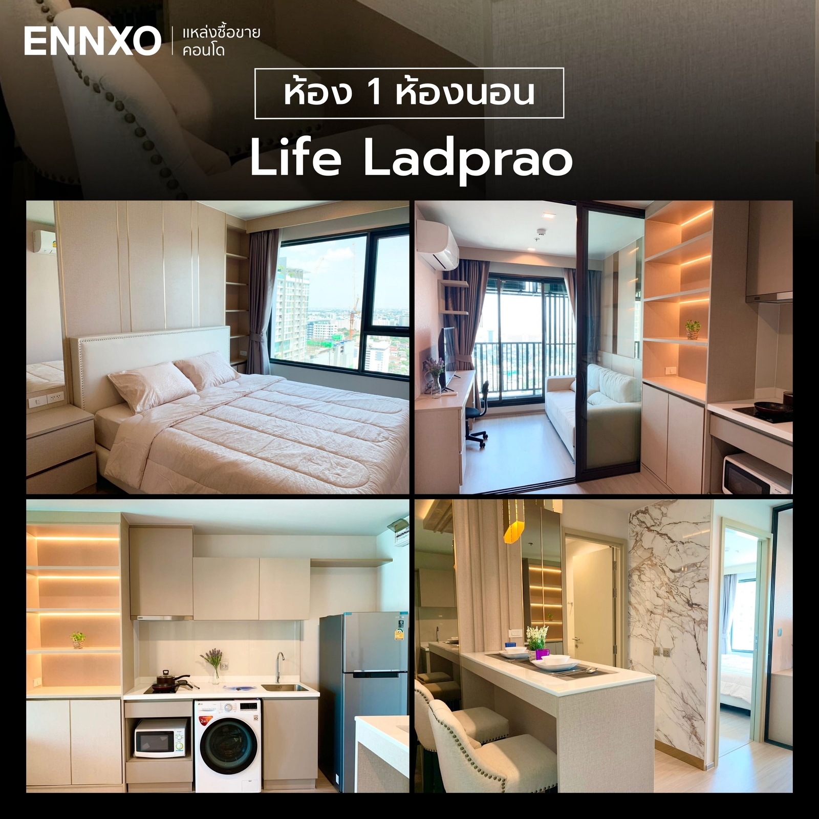 life-ladprao-1-ห้องนอน