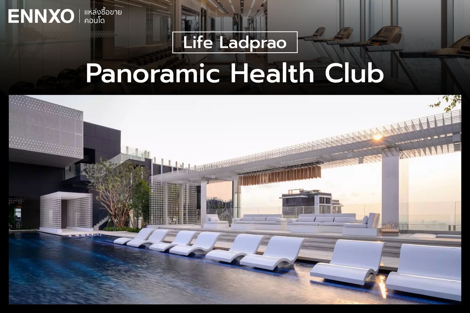 life-ladprao-สร้างเสร็จปี-2020-ส่วนกลางหรู