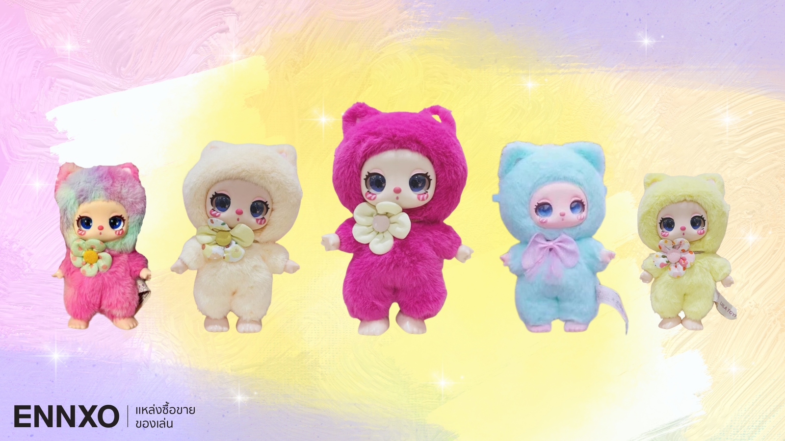 กล่องสุ่มตุ๊กตา Liila Lucky Cat (ไลลา ลัคกี้ แคท) จากค่ายไหน มีกี่แบบ?