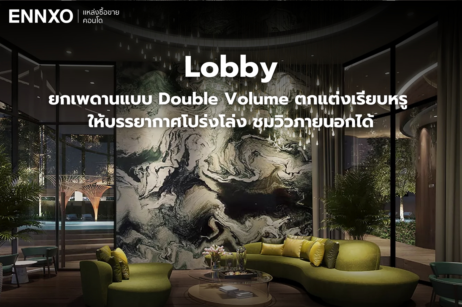 โถงต้อนรับของ Kawa Haus