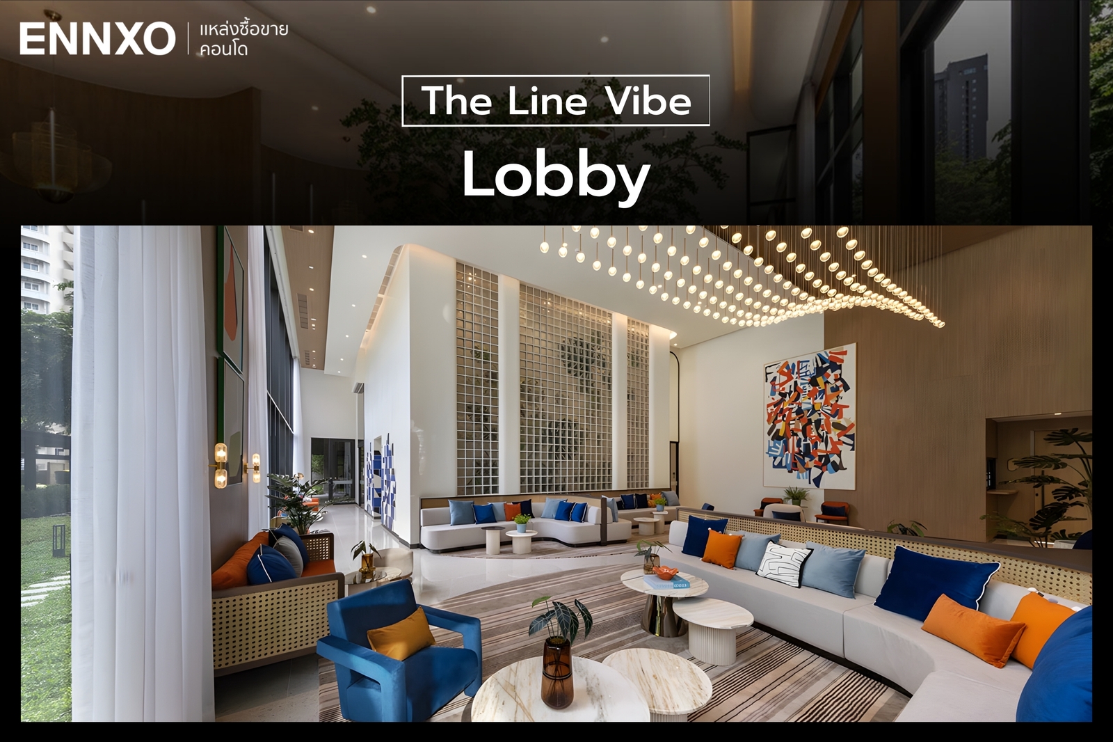 โถงต้อนรับของ The Line Vibe