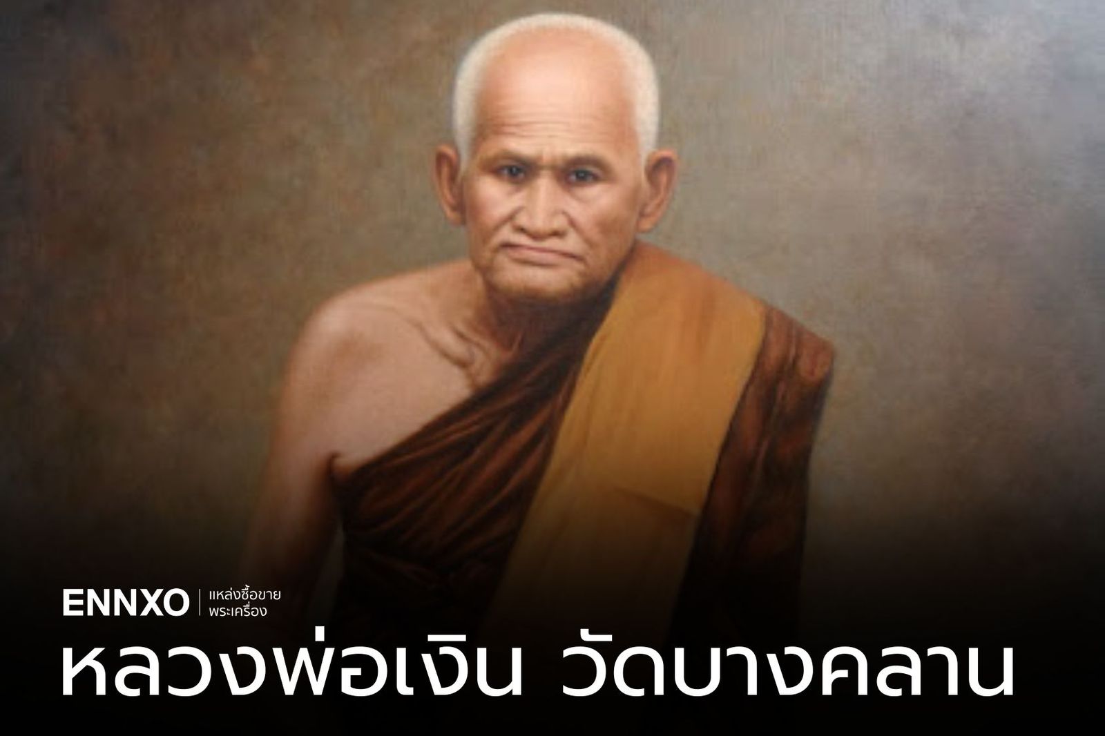 Luang Phor Ngern History