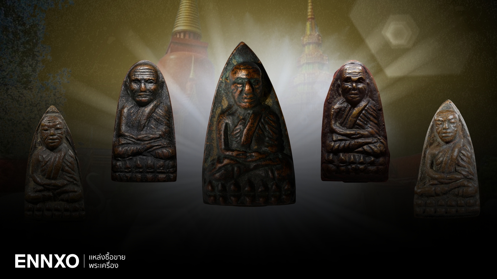 รวมหลวงปู่ทวดหลังเตารีด ปี 2505 วัดช้างให้ ทุกรุ่น พร้อมราคา