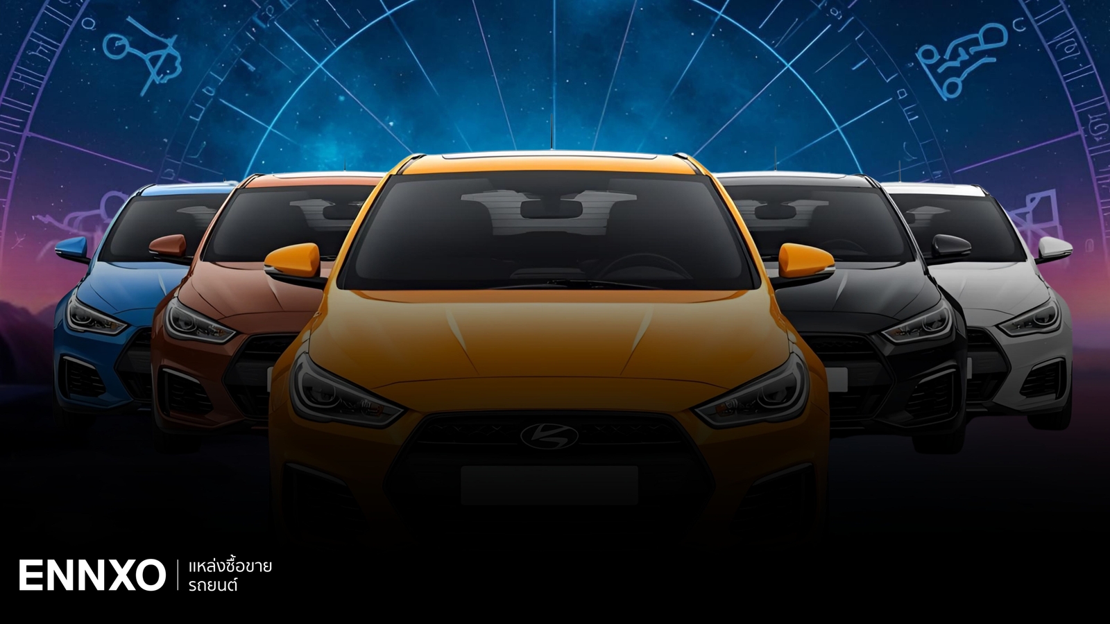 สีรถถูกโฉลก ตามวันเกิด 2569 โฉลกสีรถมงคลทั้งผู้หญิง ผู้ชาย