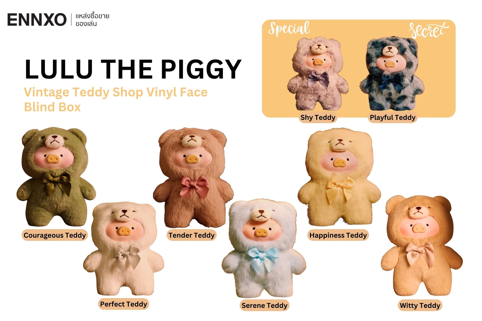 Vintage Teddy Shop Vinyl Face collection