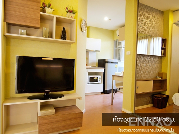 รูปของโครงการ Lumpini Mega city Bangna
(ลุมพินี เมกะ ซิตี้ บางนา) อื่นๆ - รูปที่ 3