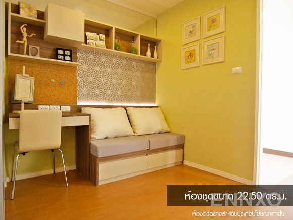 รูปของโครงการ Lumpini Mega city Bangna
(ลุมพินี เมกะ ซิตี้ บางนา) อื่นๆ - รูปที่ 4