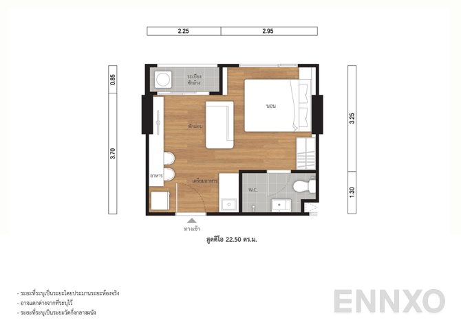 รูปแปลนห้อง 22.50 SQ.M. ของโครงการ ลุมพินี พาร์ค บรมราชชนนี - สิรินธร
