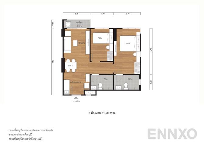 รูปแปลนห้อง 51.50 SQ.M. ของโครงการ ลุมพินี พาร์ค บรมราชชนนี - สิรินธร