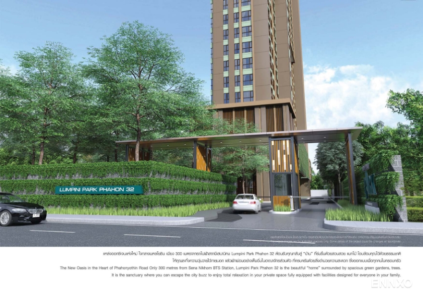 รูป โบรชัวร์ ของ โครงการ LUMPINI PARK PHAHON 32 หน้า 4