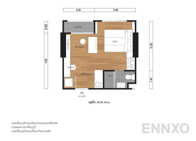 รูปแปลนห้อง 24.00 SQ.M. โครงการ LUMPINI PARK PHAHON 32