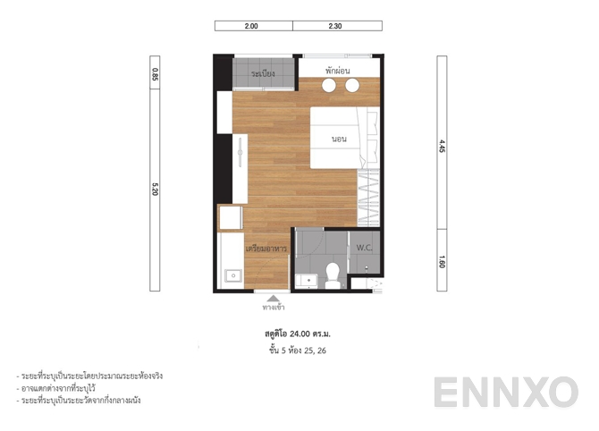 รูปแปลนห้อง 24.00 SQ.M. 5th Floor (Unit 25, 26) ของโครงการ ลุมพินี พาร์ค พหล 32
