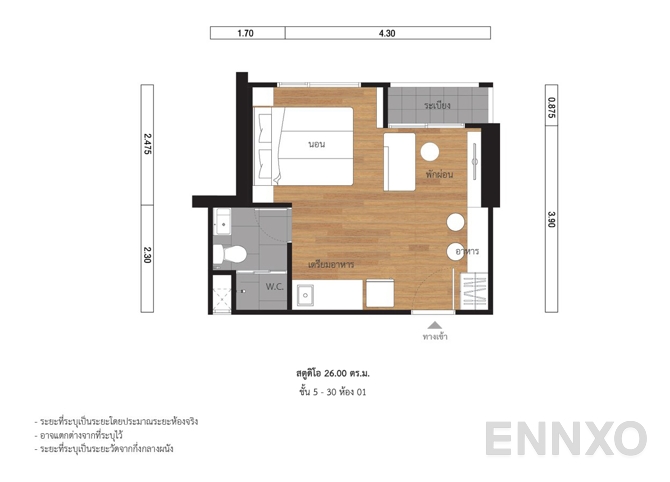 รูปแปลนห้อง 26.00 SQ.M. 5th-30th Floor (Unit 01) ของโครงการ ลุมพินี พาร์ค พหล 32