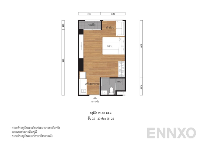 รูปแปลนห้อง 28.00 SQ.M. 25th-30th Floor (Unit 25, 26) ของโครงการ ลุมพินี พาร์ค พหล 32