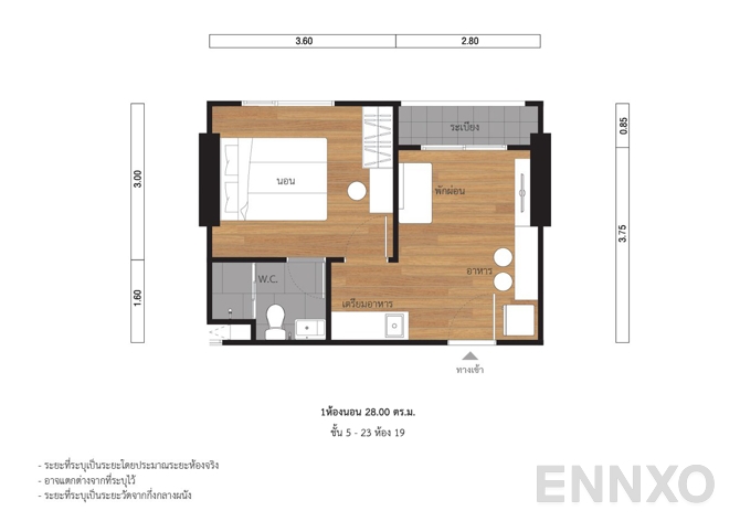 รูปแปลนห้อง 28.00 SQ.M. 5th-23rd Floor (Unit 19) ของโครงการ ลุมพินี พาร์ค พหล 32