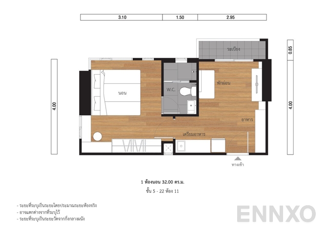 รูปแปลนห้อง 32.00 SQ.M. 5th-22nd Floor (Unit 11) ของโครงการ ลุมพินี พาร์ค พหล 32
