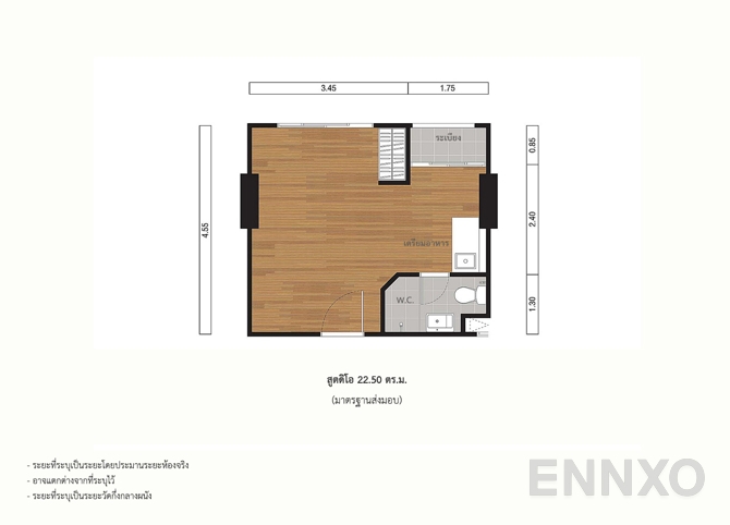 รูปแปลนห้อง 22.50 SQ.M. ของโครงการ Lumpini Park Phetkasem 98 Phase 2