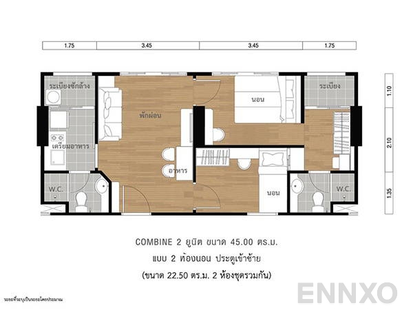รูปแปลนห้อง 2 Bedroom ของโครงการ ลุมพินี พาร์ค รัตนาธิเบศร์ - งามวงศ์วาน