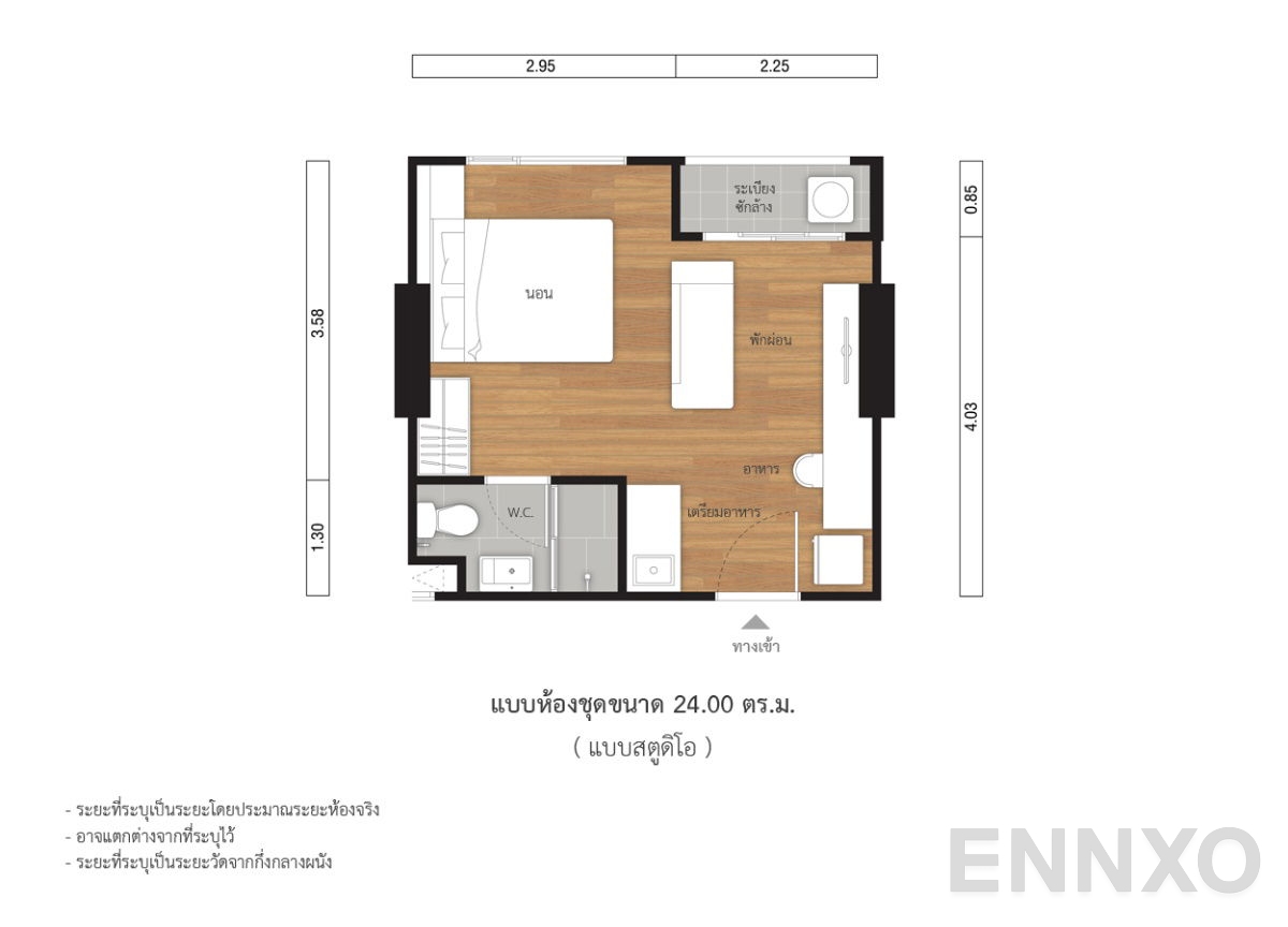 รูปแปลนห้อง Studio ของโครงการ Lumpini Park Vibhavadi - Chatuchak