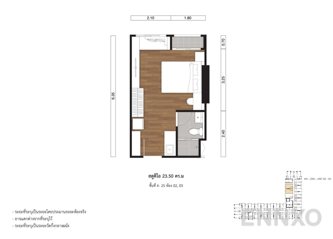 รูปแปลนห้อง 23.50 SQ.M. (Unit 02, 03) ของโครงการ ลุมพินี เพลส แจ้งวัฒนะ - ปากเกร็ด สเตชั่น